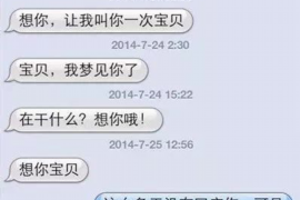 菏泽专业要账公司如何查找老赖？