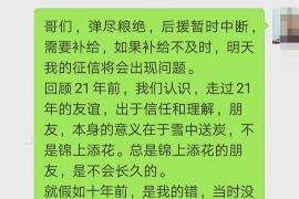 菏泽如果欠债的人消失了怎么查找，专业讨债公司的找人方法